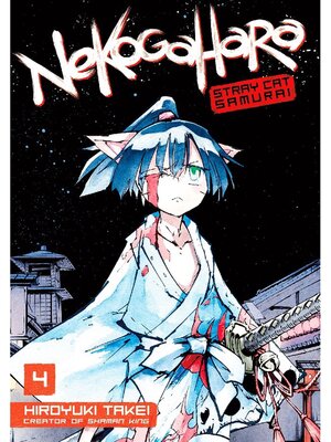 cover image of Nekogahara, Volume 4